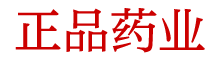 卖安眠药的私人渠道